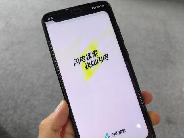 再战搜索，字节胜算几何？