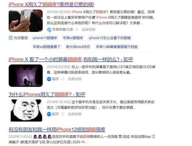 一文看懂：手机OLED高频PWM调光有多重要？