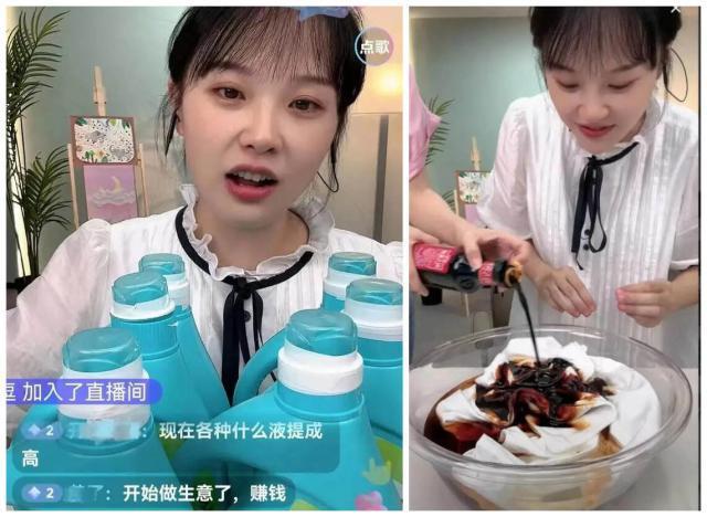 “挖呀挖”黄老师直播带货，网红变现尽头是带货？