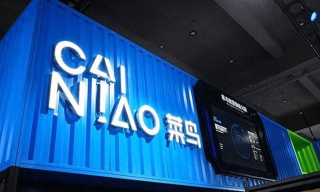 菜鸟都要上市了，它真不只是个开驿站送快递的。