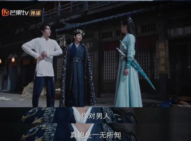 救命，这剧怎么比他们加一起还糊