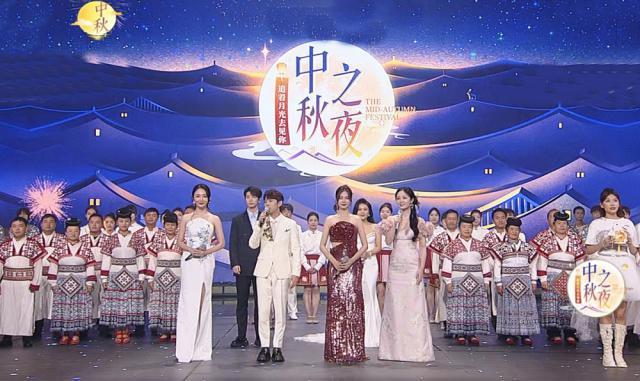 湖南台中秋晚会状况不断：黄绮珊走音，张含韵掉枪，节目单临时换顺序上热搜