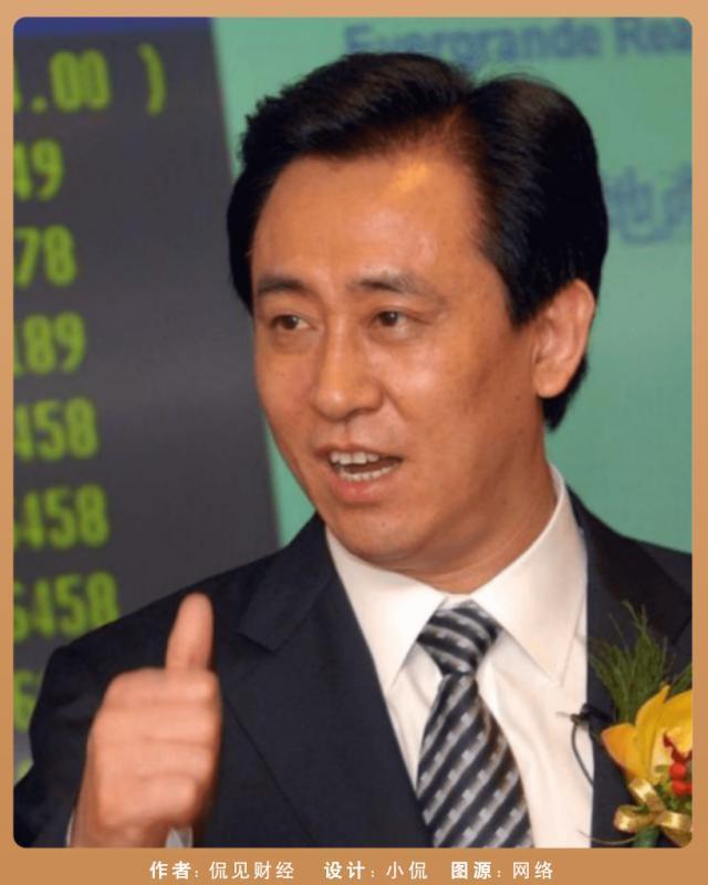 前妻、被分走的900多亿！许家印早已“布局”？