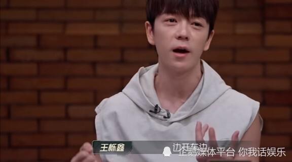 王栎鑫首谈离婚经历，带来扎心真相：父亲对孩子的爱永远不会改变