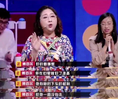 别哭，傅首尔只是说了个恐怖故事