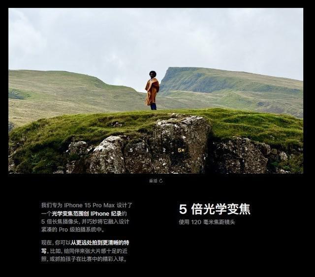 一文看懂iPhone 15 Pro Max长焦与安卓有何不同？