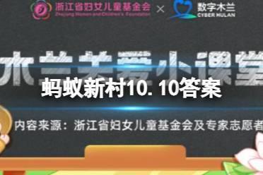 唐卡绘画要几种颜料 蚂蚁新村十类九类答案10.10