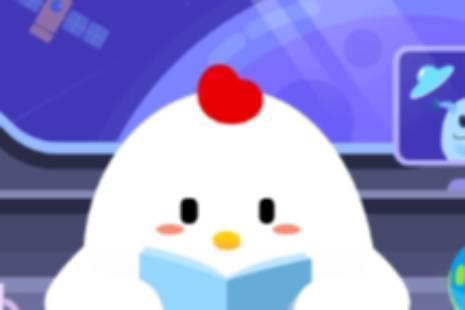 猜一猜:世界上最早的地球仪是用什么材料制作的 蚂蚁庄园10月14日早知道