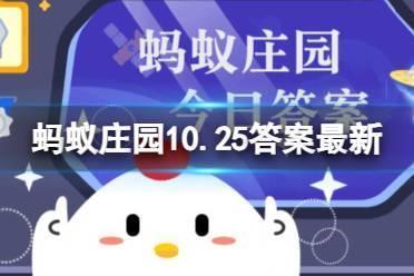 田赛蚂蚁庄园 田赛以跳投为主还是以跑为主