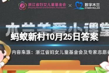 蚂蚁新村健康帮手 是社群健康助理员还是社区工作者