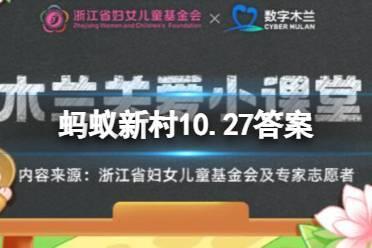 蚂蚁新村以下哪种传统技艺是我国非物质文化遗产