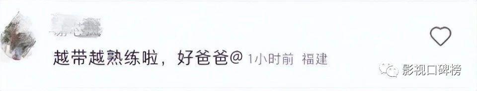 朱珠在米兰参加派对，老公独自带娃去巴黎，岳父为女婿点赞