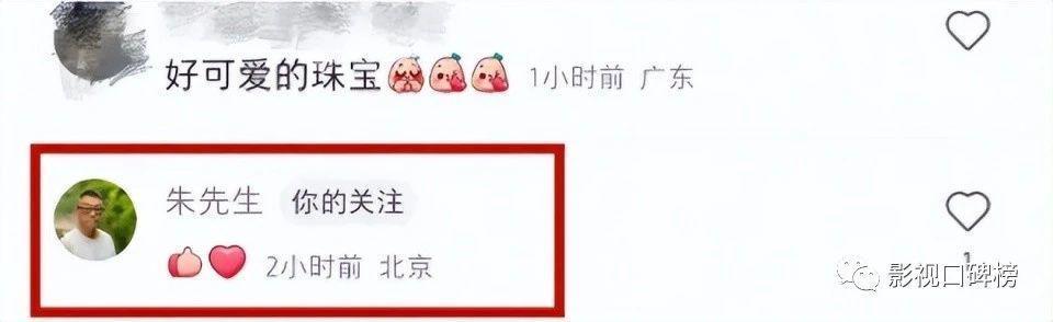 朱珠在米兰参加派对，老公独自带娃去巴黎，岳父为女婿点赞