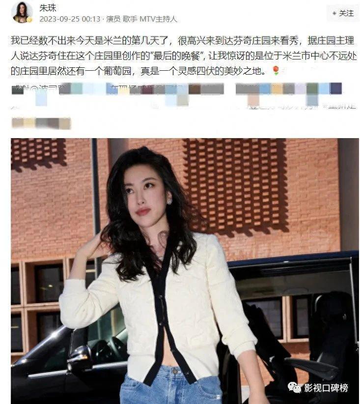 朱珠在米兰参加派对，老公独自带娃去巴黎，岳父为女婿点赞