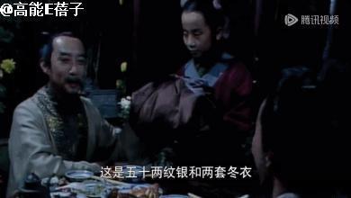 吃螃蟹、拜月光、对月吟诗：87版《红楼梦》里的中秋节有多讲究？