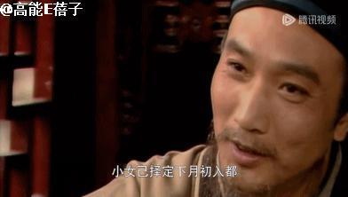 吃螃蟹、拜月光、对月吟诗：87版《红楼梦》里的中秋节有多讲究？