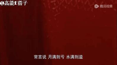 吃螃蟹、拜月光、对月吟诗：87版《红楼梦》里的中秋节有多讲究？