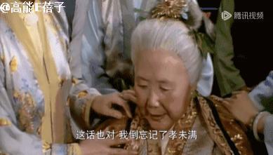 吃螃蟹、拜月光、对月吟诗：87版《红楼梦》里的中秋节有多讲究？