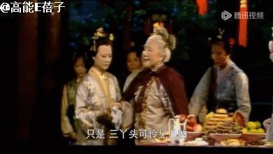 吃螃蟹、拜月光、对月吟诗：87版《红楼梦》里的中秋节有多讲究？