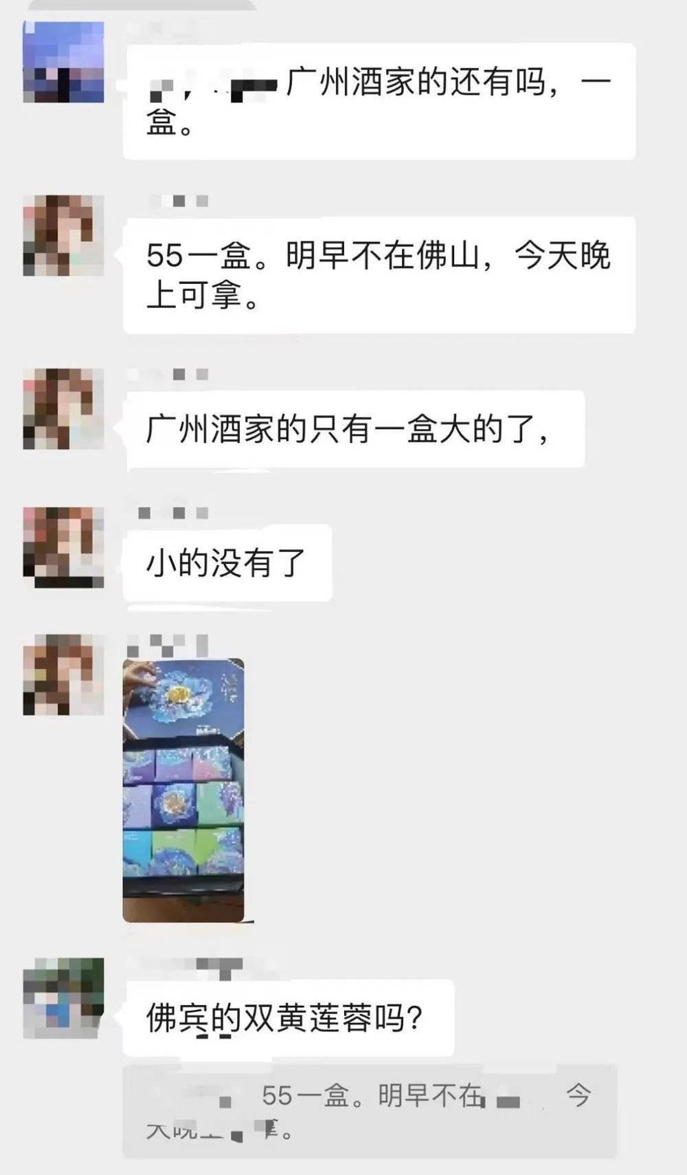 月饼和月饼票，成了二手市场的爆款