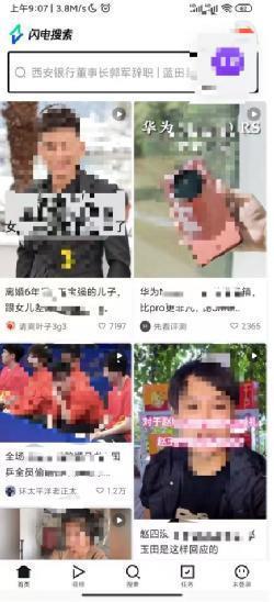 再抢搜索入口，张一鸣对李彦宏发动“闪电”战