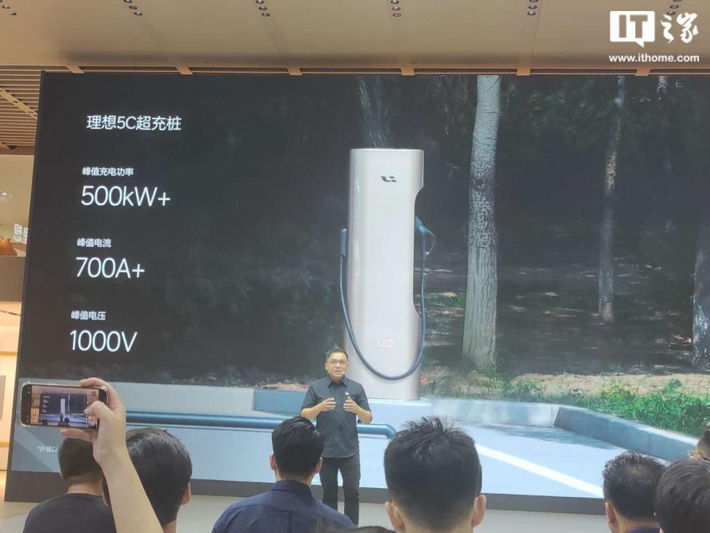 理想汽车：全国已有109座超充站投入运营，布局11省份/34城市
