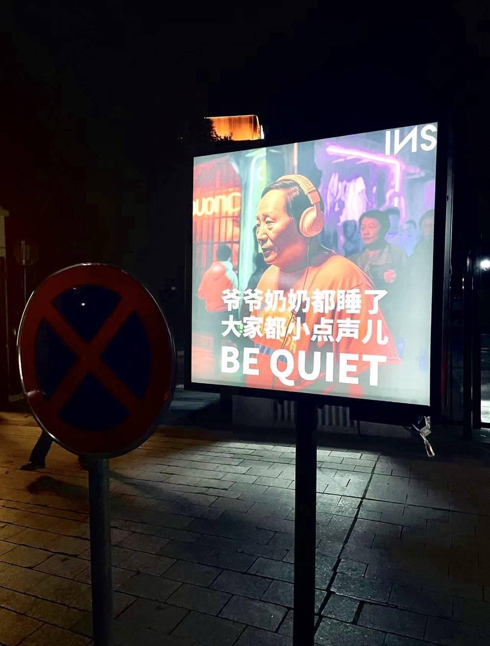 30岁投资人创业，将1亿美元砸向夜生活