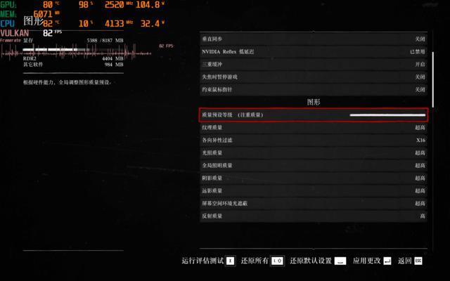 两大热门配置怎么选？RTX4060和RTX3060性能对比