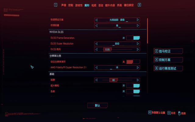 两大热门配置怎么选？RTX4060和RTX3060性能对比