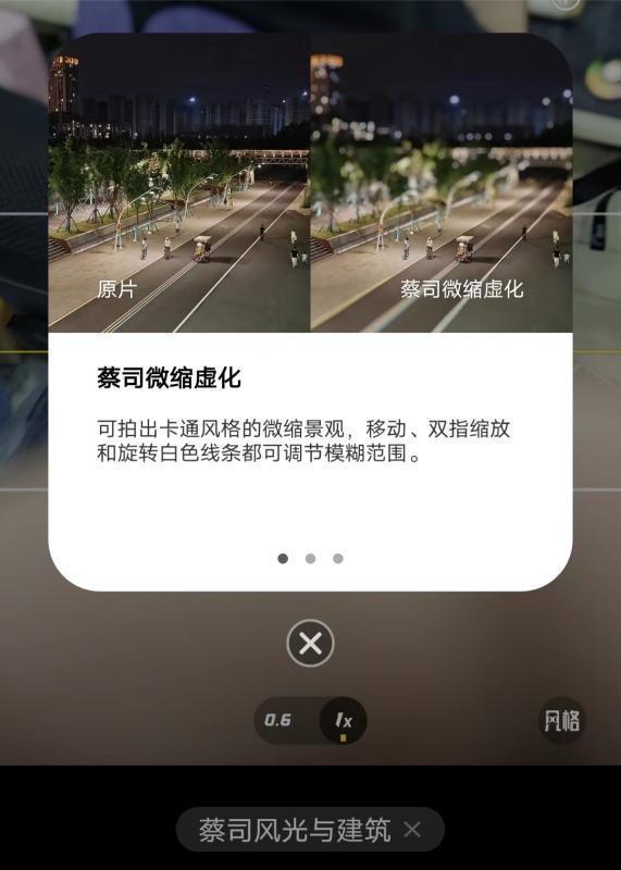 十一出游手机影像技巧分享！一键小白变大师