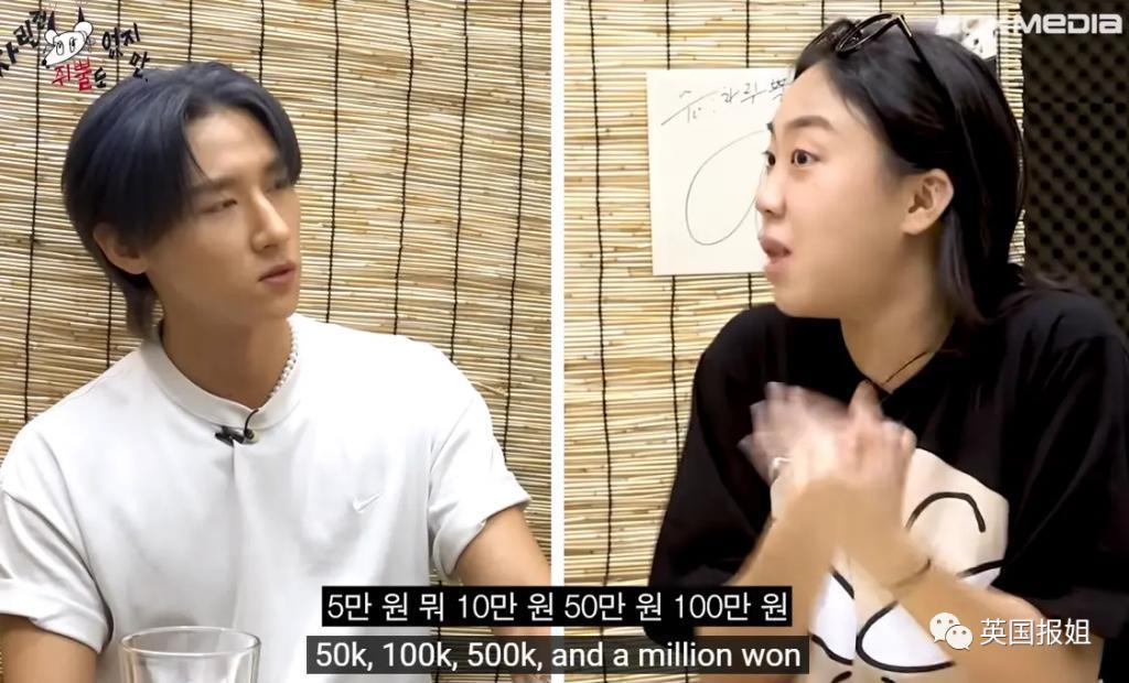 全网热议！韩国婚礼份子钱太贵成噩梦，有人去婚礼随200被骂翻！