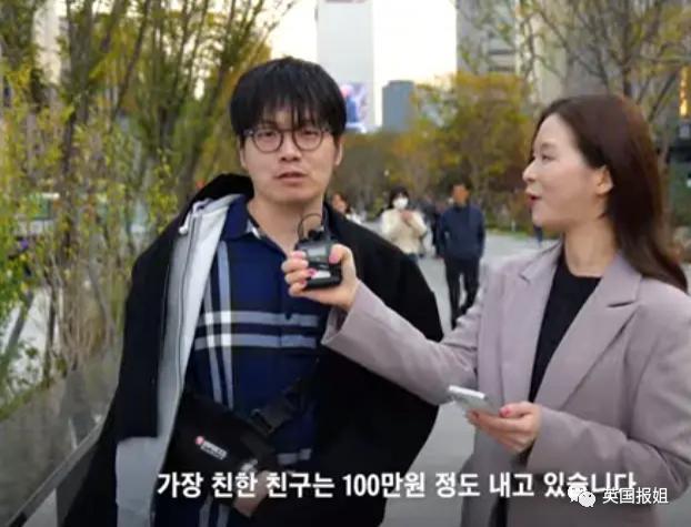 全网热议！韩国婚礼份子钱太贵成噩梦，有人去婚礼随200被骂翻！