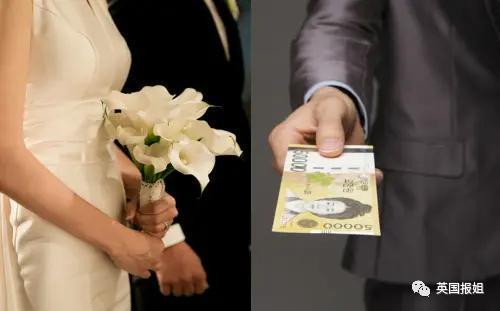 全网热议！韩国婚礼份子钱太贵成噩梦，有人去婚礼随200被骂翻！