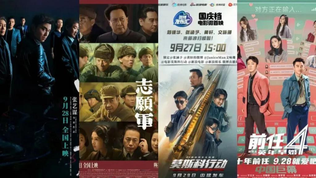 国庆档观察:老戏骨于和伟最复杂,青年演员韩庚仍在演自己