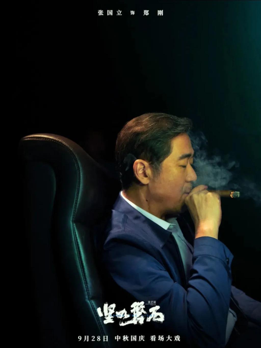 国庆档观察:老戏骨于和伟最复杂,青年演员韩庚仍在演自己
