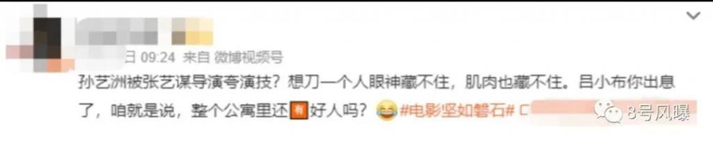 国庆档观察:老戏骨于和伟最复杂,青年演员韩庚仍在演自己