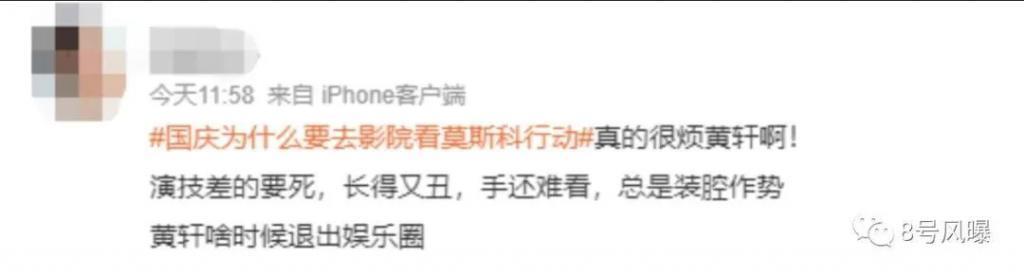 国庆档观察:老戏骨于和伟最复杂,青年演员韩庚仍在演自己