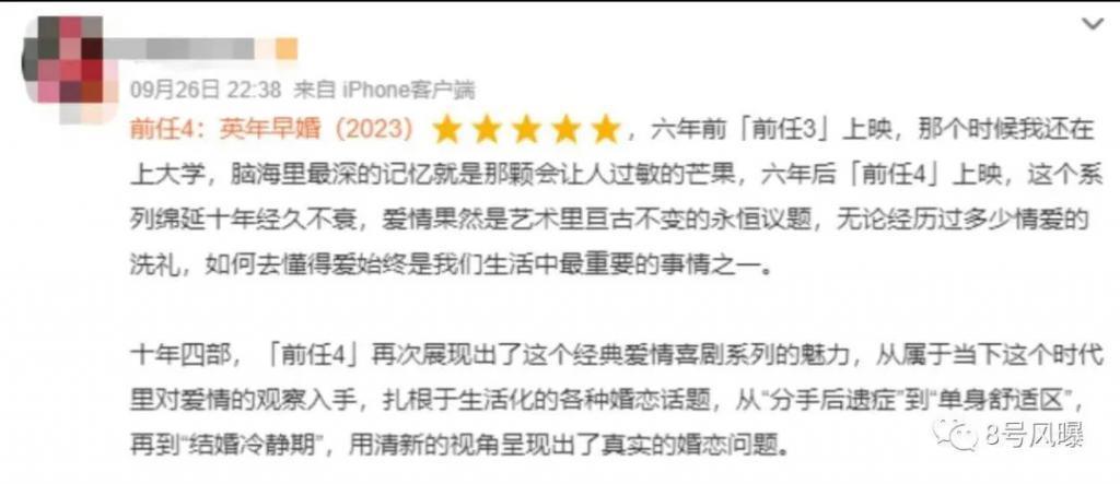 国庆档观察:老戏骨于和伟最复杂,青年演员韩庚仍在演自己
