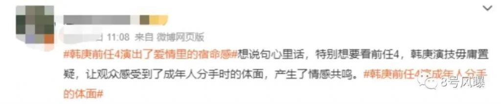 国庆档观察:老戏骨于和伟最复杂,青年演员韩庚仍在演自己