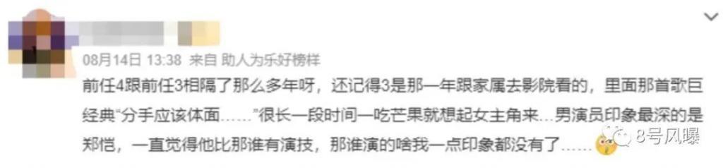 国庆档观察:老戏骨于和伟最复杂,青年演员韩庚仍在演自己