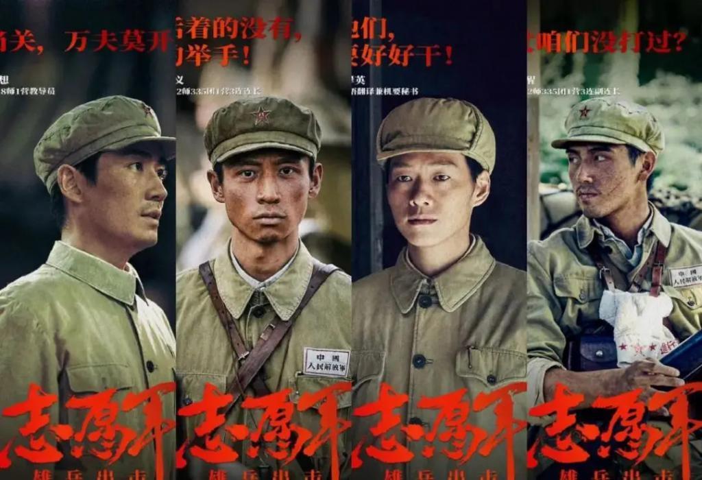 国庆档观察:老戏骨于和伟最复杂,青年演员韩庚仍在演自己