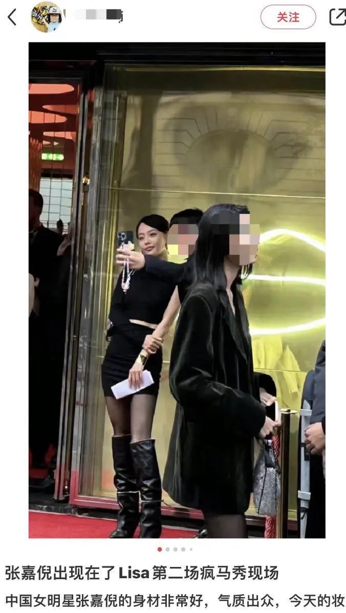 背刺女性！baby张嘉倪看疯马秀官方认领宣传，网友晒条例呼吁封杀