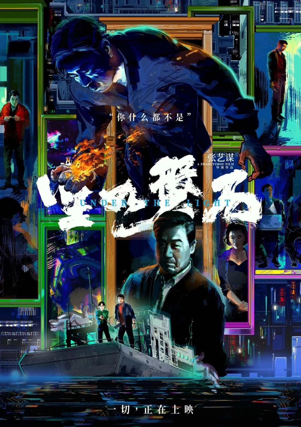 《坚如磐石》爆火，上亿网友热议：人一生最该看透的7个真相