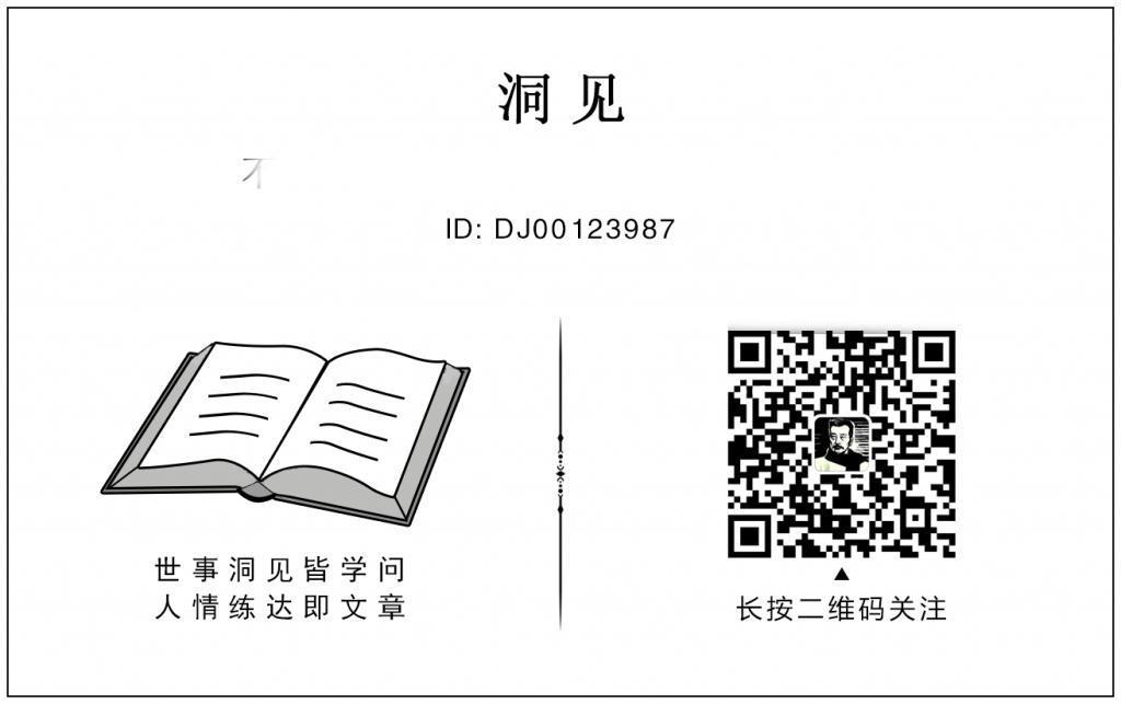 《坚如磐石》爆火，上亿网友热议：人一生最该看透的7个真相