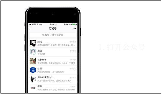 《坚如磐石》爆火，上亿网友热议：人一生最该看透的7个真相