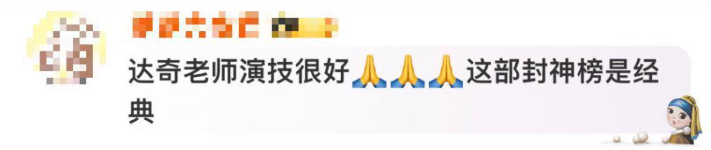 知名演员去世，曾是无数人的童年回忆