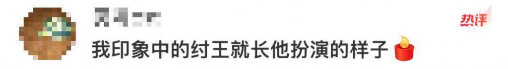 知名演员去世，曾是无数人的童年回忆