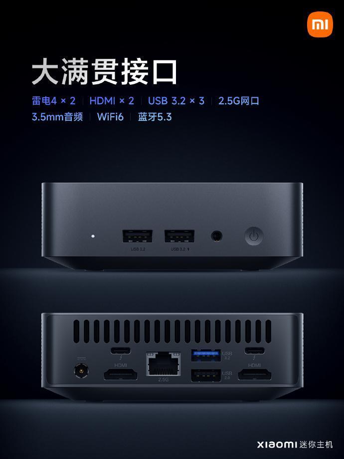 小米迷你主机降至 2599 元：i5   16G   512G 配置