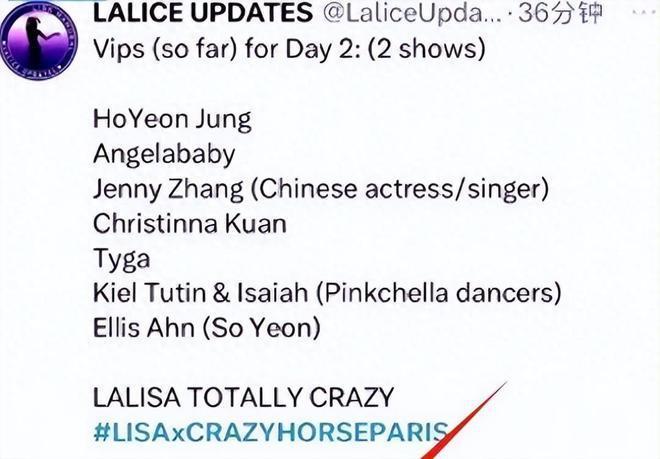 baby风波升级！被质疑加入邪教，在国外戴独眼戒指，工作室还打码