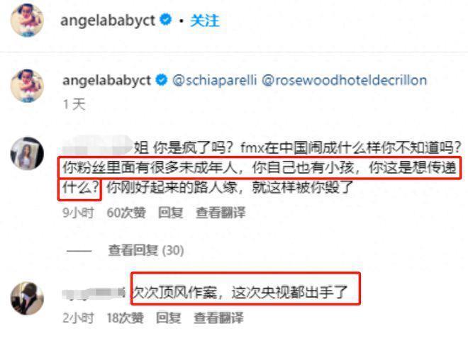 baby风波升级！被质疑加入邪教，在国外戴独眼戒指，工作室还打码